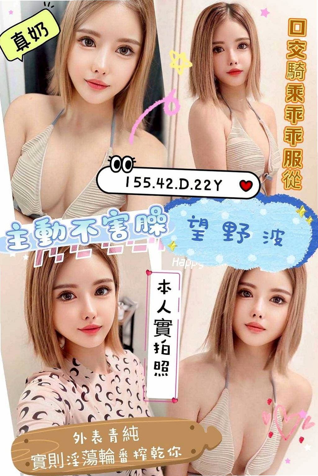 服務推薦►玲瓏►田寮外約茶►瑜伽老師兼職►胸圍E罩杯►年齡18歲►身高163cm►體重45kg►配合度高小穴軟嫩 很有水份 無異味  胸型也很漂亮 小隻好抱 杯杯的型美